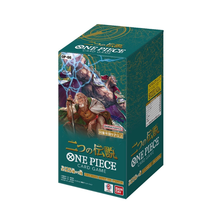 [JAPANESE] One Piece TCG: [OP-08] Two Legends - Booster Box