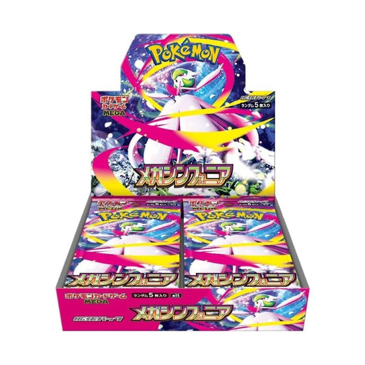 Pokemon TCG: Mega Symphonia Booster Box